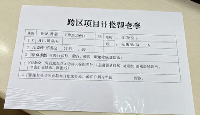 如何在患者体验与系统性能间做出取舍