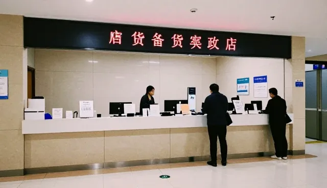 优化就诊流程:挂号与候诊环节的改进实践